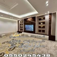 افضل اشكال الديكورات نظام جديد